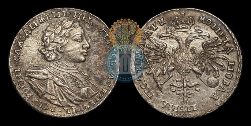 Фото Полтина 1720 года KO "Портрет в латах"