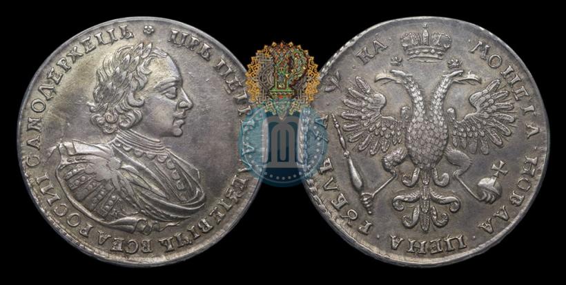 Picture 1 rouble 1721 year K "Portrait with shoulder straps"