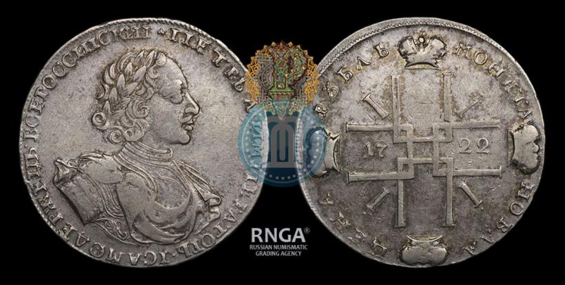 Picture 1 rouble 1722 year  