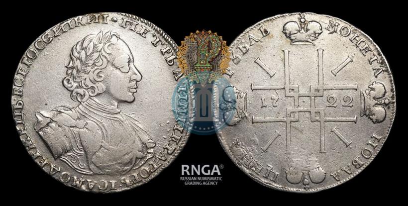 Picture 1 rouble 1722 year  