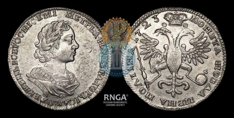 Фото Полтина 1723 года  "Портрет в горностаевой мантии"