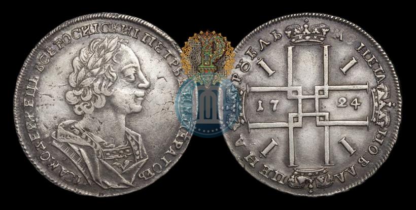 Picture 1 rouble 1724 year  "Portrait in ancient armour"