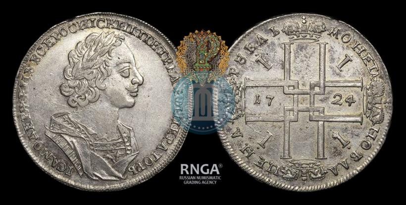 Picture 1 rouble 1724 year  "Portrait in ancient armour"
