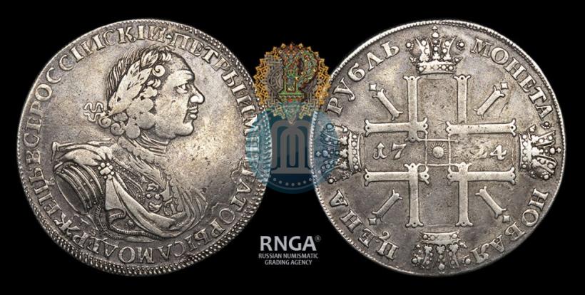 Picture 1 rouble 1724 year СПБ "Sun rouble, portrait in armour"