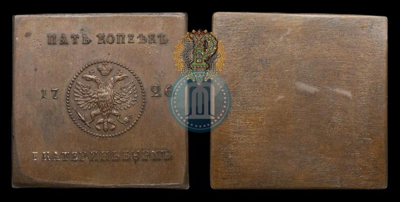 Фото 5 копеек 1726 года ЕКАТЕРIНЬБУРХЬ "Медная плата"