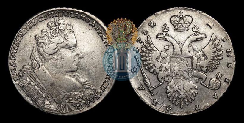 Picture 1 rouble 1732 year  