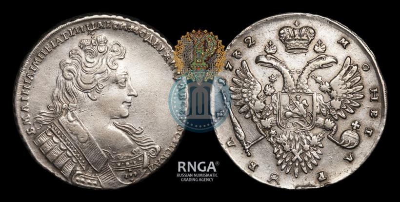 Фото 1 рубль 1732 года  