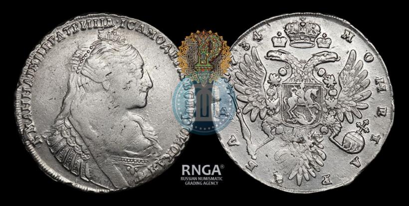 Picture 1 rouble 1734 year  "Type of 1735"