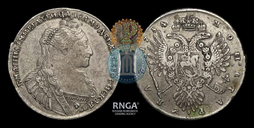 Picture 1 rouble 1734 year  "Type of 1735"