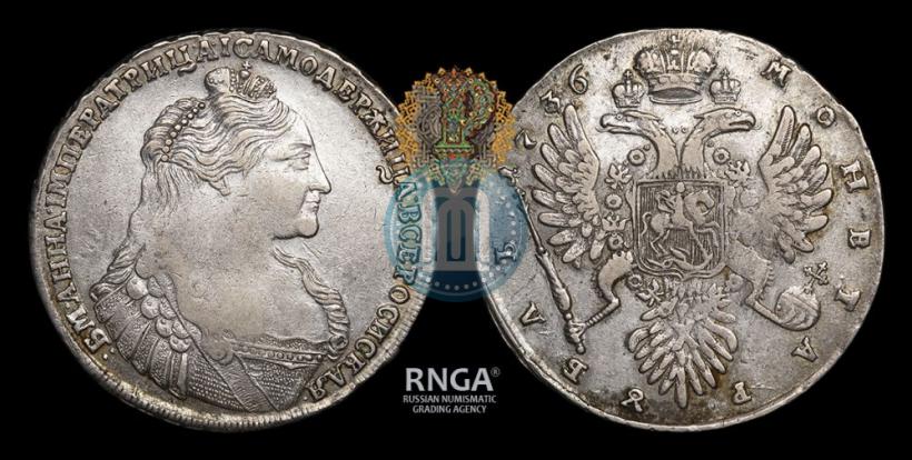 Picture 1 rouble 1736 year  "Type of 1735"