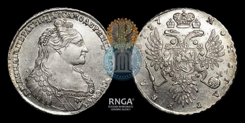 Picture 1 rouble 1737 year  "Type of 1735"
