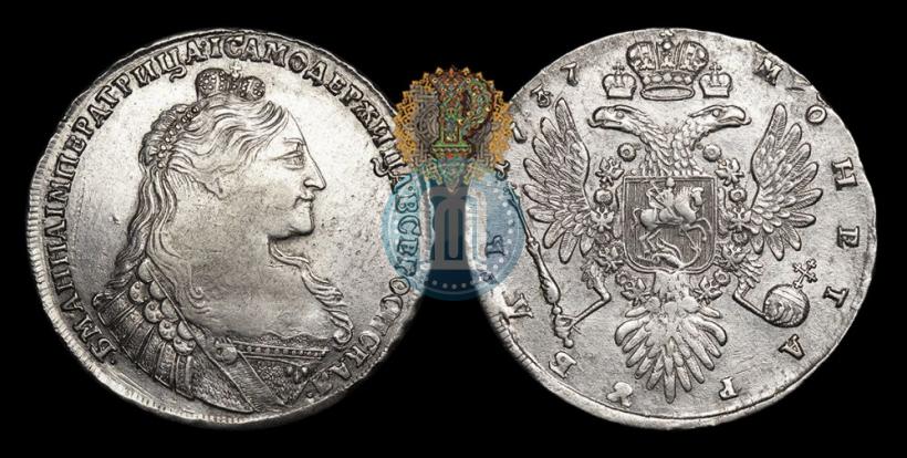 Фото 1 рубль 1737 года  "Тип 1735 года"