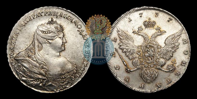 Фото 1 рубль 1737 года  "Работы Гедлингера"