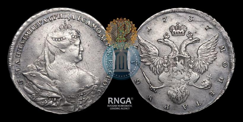 Фото 1 рубль 1737 года  "Работы Гедлингера"