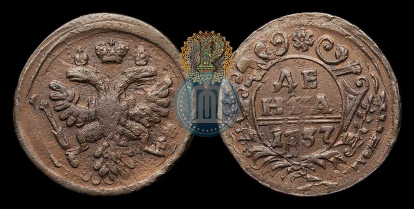 Фото Денга 1737 года  