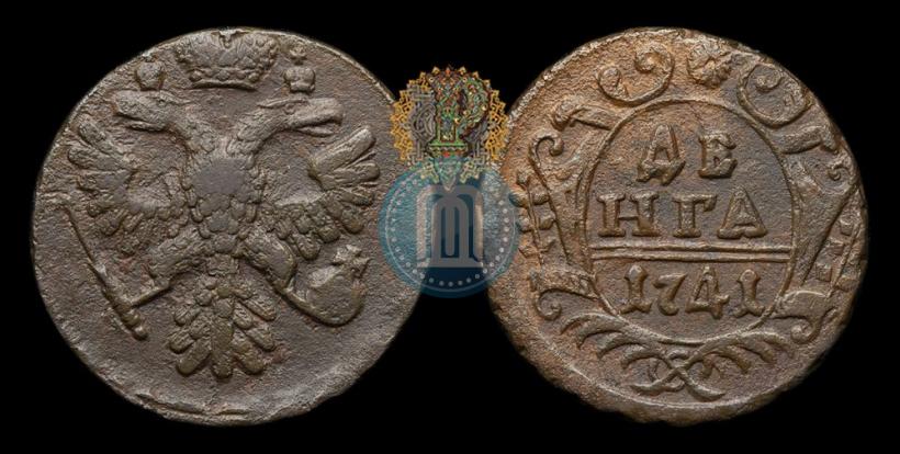 Фото Денга 1741 года  