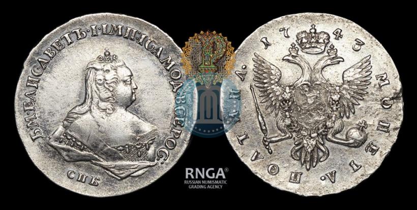 Фото Полтина 1743 года СПБ "Погрудный портрет"