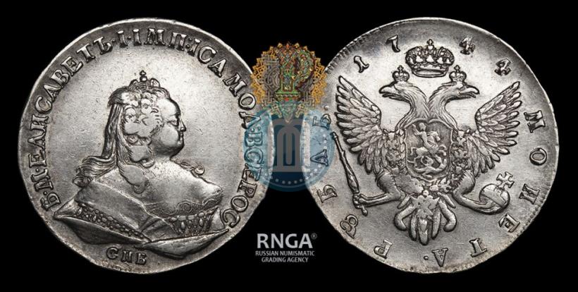 Picture 1 rouble 1744 year СПБ 