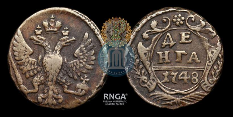 Фото Денга 1748 года  