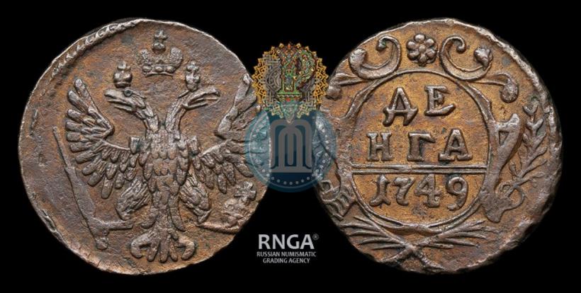 Фото Денга 1749 года  