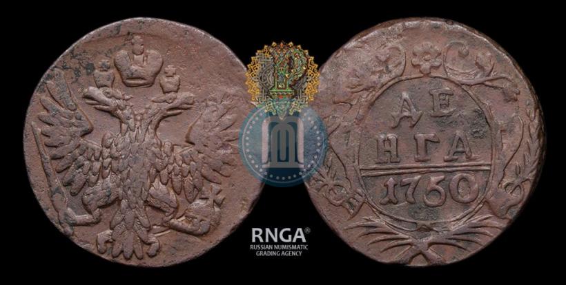 Фото Денга 1750 года  