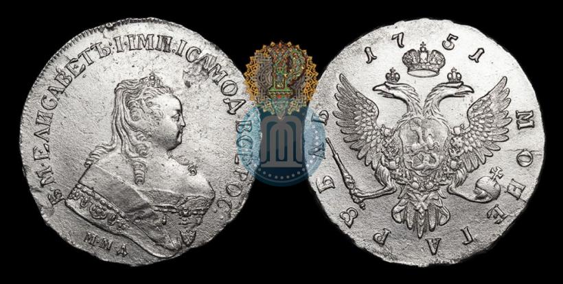 Picture 1 rouble 1751 year ММД 