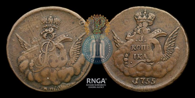 Фото 1 копейка 1755 года ММД 