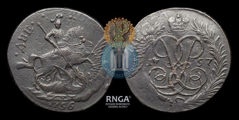 Фото 2 копейки 1757 года  "Номинал над Св. Георгием"