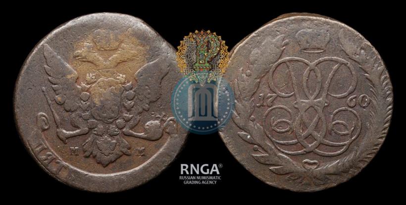 Picture 5 kopecks 1760 year ММ 