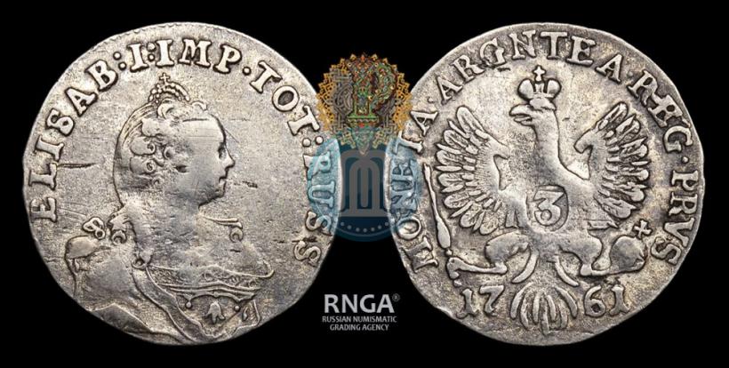 Фото 3 гроша 1761 года  