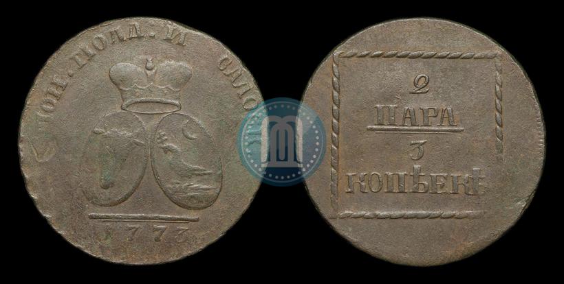 Picture 2 paras - 3 kopecks 1773 year  