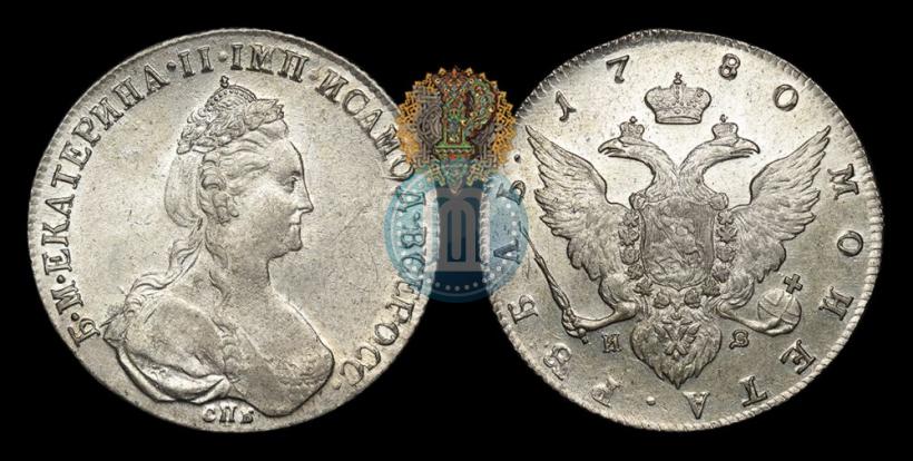 Picture 1 rouble 1780 year СПБ-ИЗ 