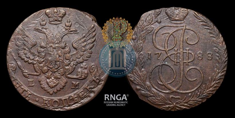 Фото 5 копеек 1788 года ЕМ 