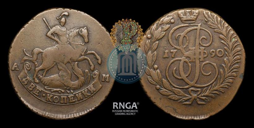 Фото 2 копейки 1790 года АМ 