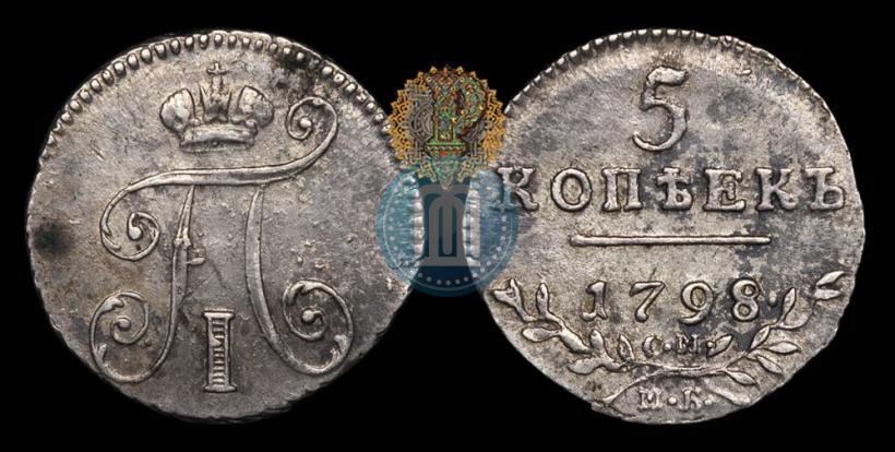 Picture 5 kopecks 1798 year СМ-МБ 