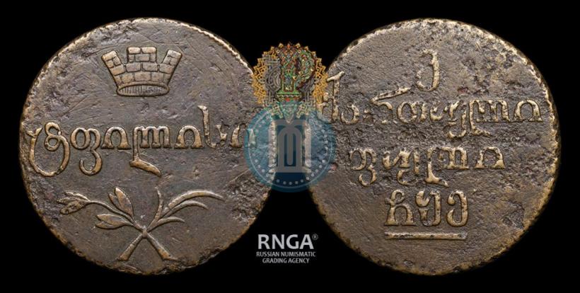Фото Бисти 1805 года  
