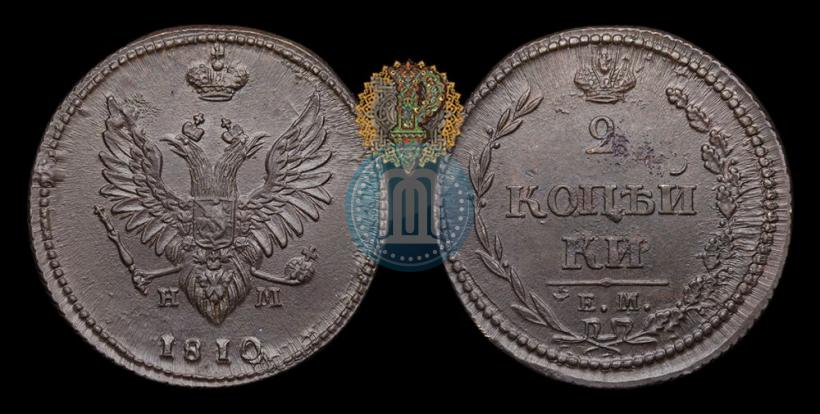 Picture 2 kopecks 1810 year ЕМ-НМ 