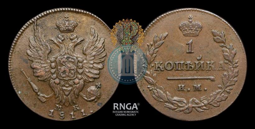 Picture 2 kopecks 1811 year ИМ-МК 