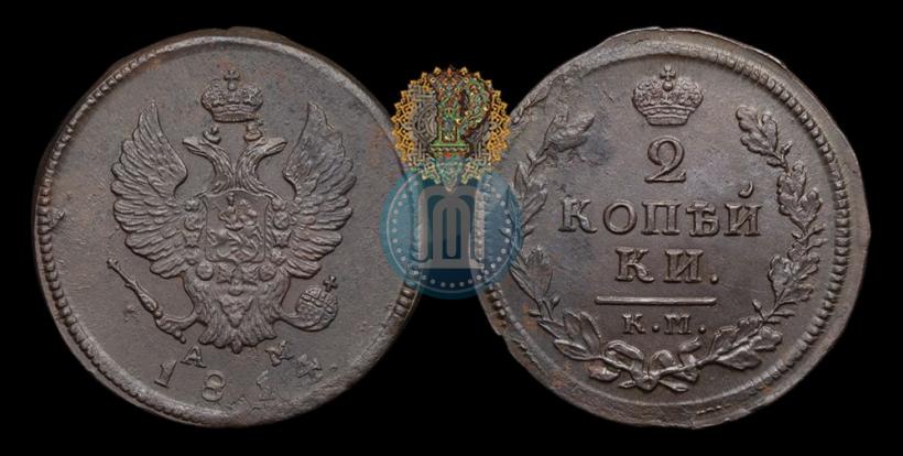 Picture 2 kopecks 1814 year КМ-АМ 
