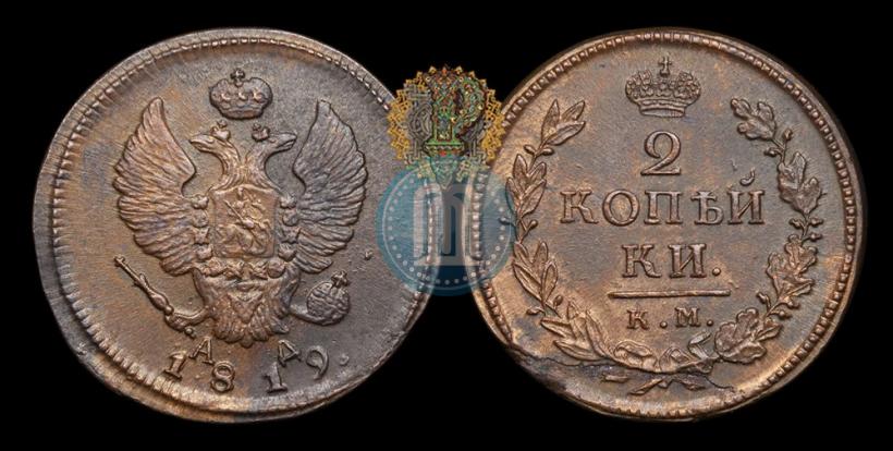 Picture 2 kopecks 1819 year КМ-АД 