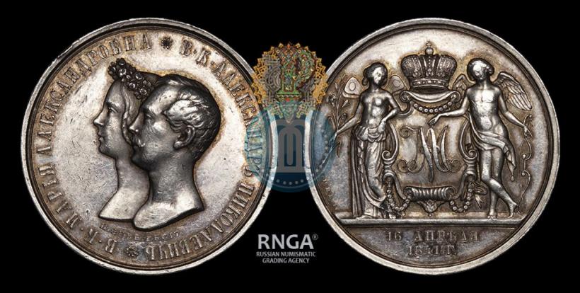 Фото Медаль 1841 года H. GUBE. FECIT "В память бракосочетания наследника престола"