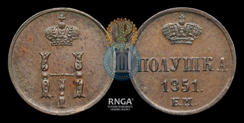 Picture Polushka 1851 year ЕМ 