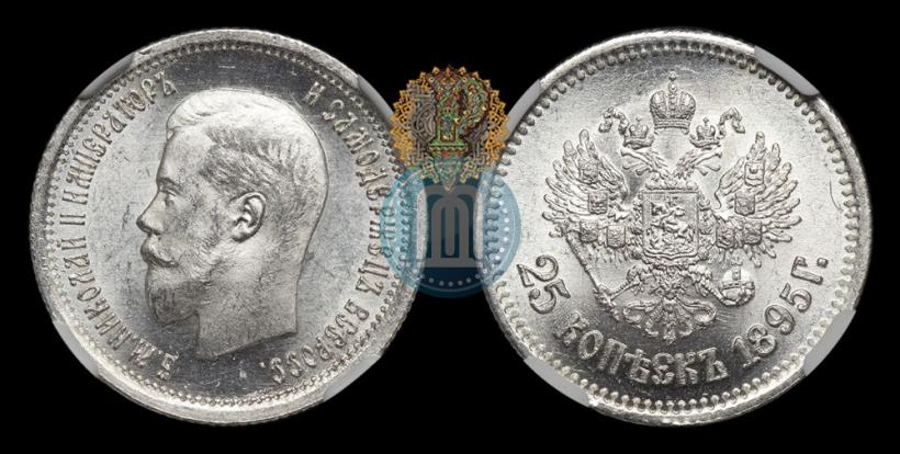 Picture 25 kopecks 1895 year  