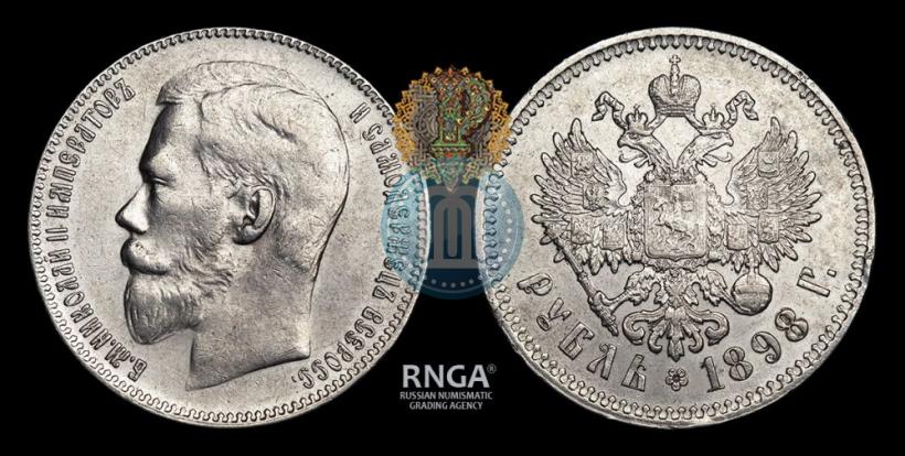Picture 1 rouble 1898 year (**) 