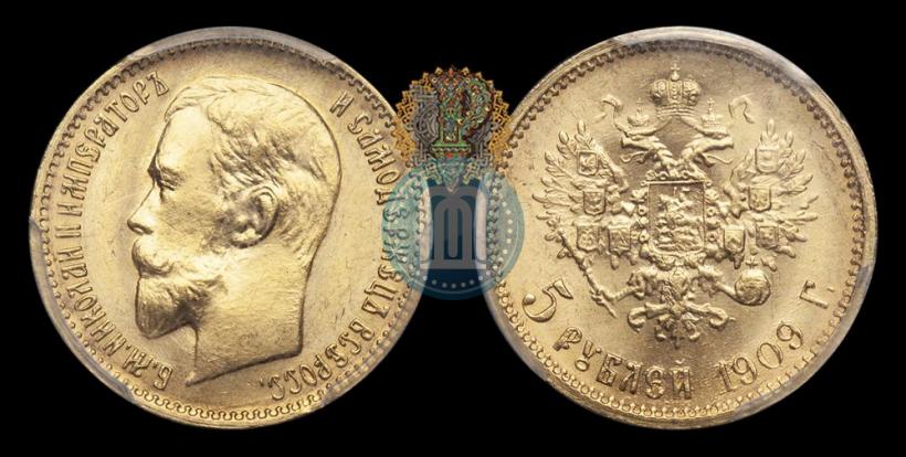 Фото 5 рублей 1909 года (ЭБ) 