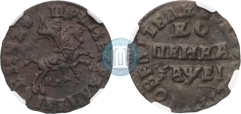 Фото 1 копейка 1715 года НД 