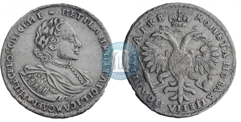 Фото Полтина 1722 года  "Портрет в наплечниках"