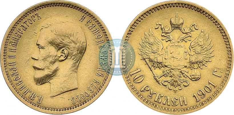 Picture 10 roubles 1901 year (АР) 