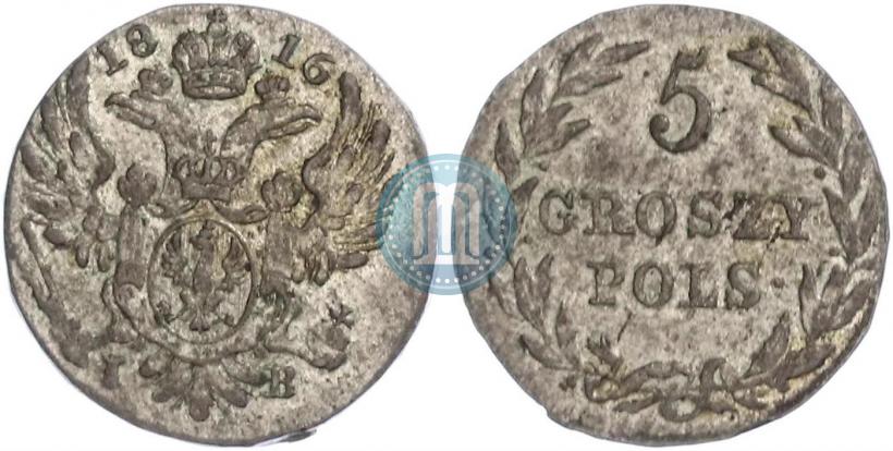 Фото 5 грошей 1816 года IB 