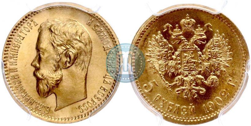 Picture 5 roubles 1902 year (АР) 